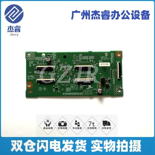 原装 兄弟 HL-9030 激光器驱动板 3160 9350 排线 3190 LED灯