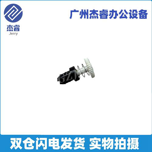 原装联想LJ系列搅粉齿轮
