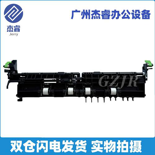 兄弟原装拆机定影后盖出纸传感器