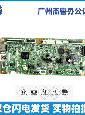 原装 佳能 MF4890dn 主板 电源板 USB 接口板 4890d 供电板 主板