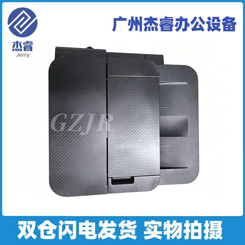 佳能MF215/216N等型号输稿器