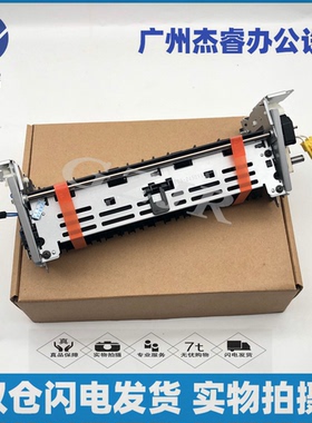 全新惠普HP400M401定影器M425加热组件HP2055组件hp 2035定影组件