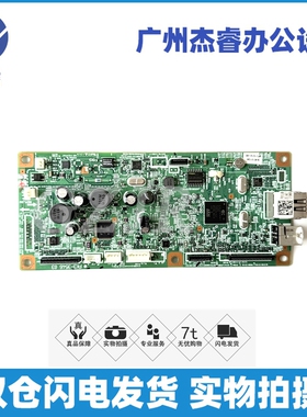 原装 佳能 MF4870dn 主板 接口板 USB接口板 4870dn供电板 电源板