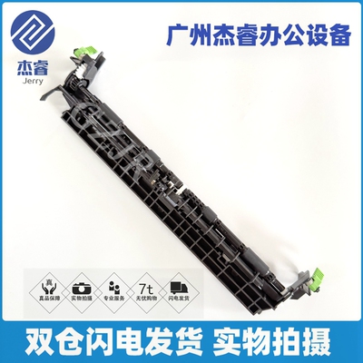 兄弟定影后盖传感器37503745