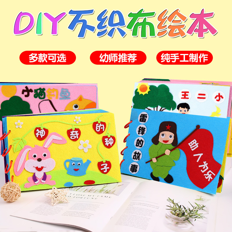 龟兔赛跑（7张）故事盒子立体