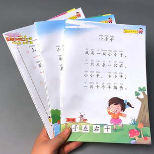 儿歌童谣对字歌早教书幼儿园小学生书籍语言教育朗读本诵读大全儿童文学口才训练阅读与识字宝宝启蒙学习大字注拼音版绘本幼小衔接