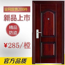 防盗门进户门标准门钢质门安全门入户门出租房门工程门子母门 特价