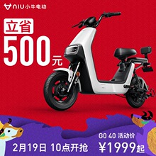 1999元 小牛电动 G040TDT10Z 电动车
