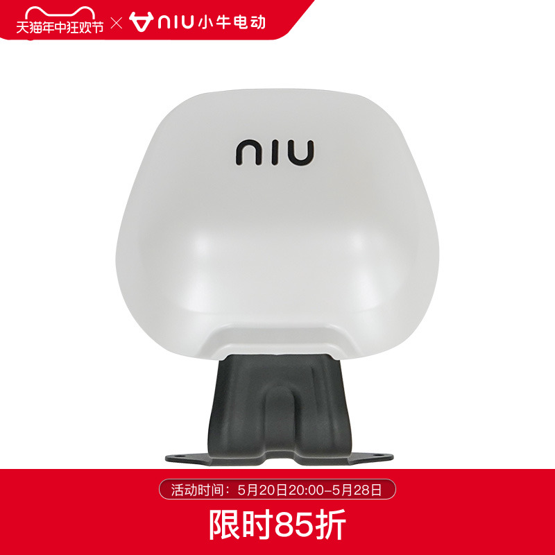 小牛电动 新版UQi+后靠背 适用新U+电动车U2靠垫配件舒适