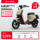 【Новый продукт】 Электрический велосипед Mavericks UQi + pro / U2 top с интеллектуальным литиевым аккумулятором 4830 smart scooter mini 0