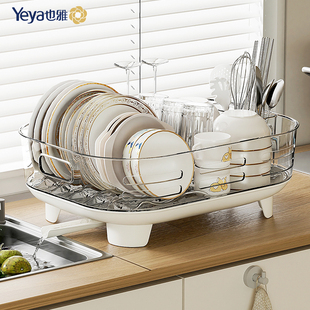 也雅碗碟沥水架碗架厨房置物架沥水篮放碗筷碗盘收纳架碗柜收纳盒
