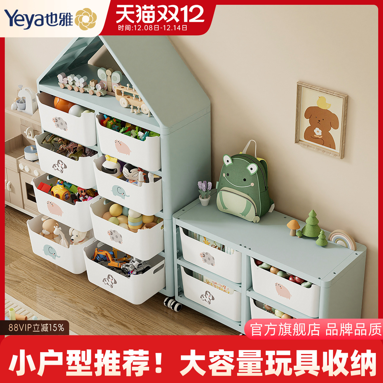 儿童玩具收纳架柜多层储物架