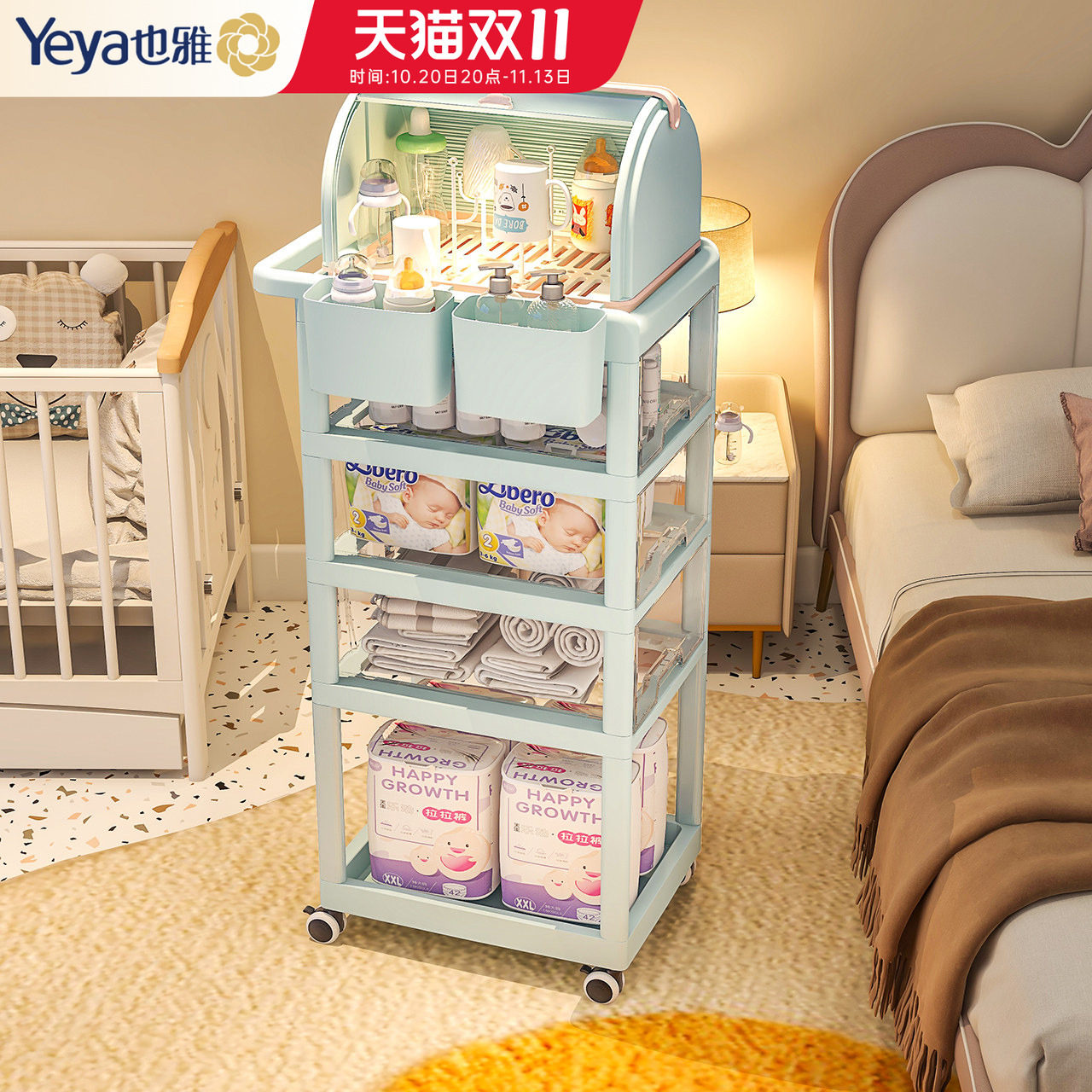 也雅婴儿护理小推车置物架婴儿用品多层家用喂养台移动收纳手推车