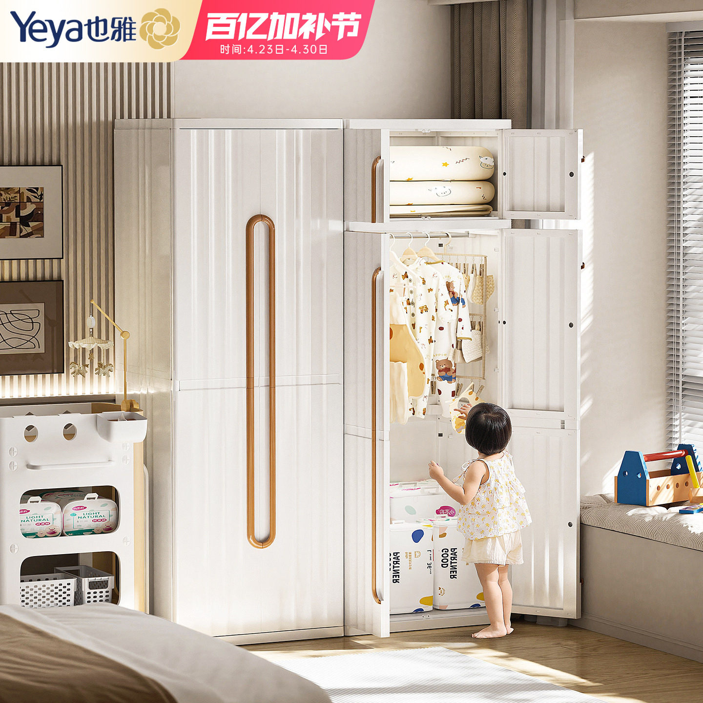 也雅宝宝衣柜简易儿童小衣橱挂衣收纳柜子婴儿衣服储物柜塑料家用