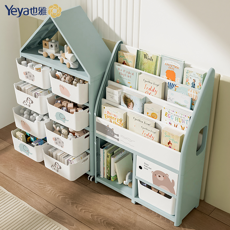 也雅儿童书架玩具绘本一体