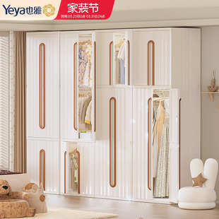 也雅儿童衣柜卧室家用宝宝衣服置物柜婴儿衣橱简易储物柜收纳柜子
