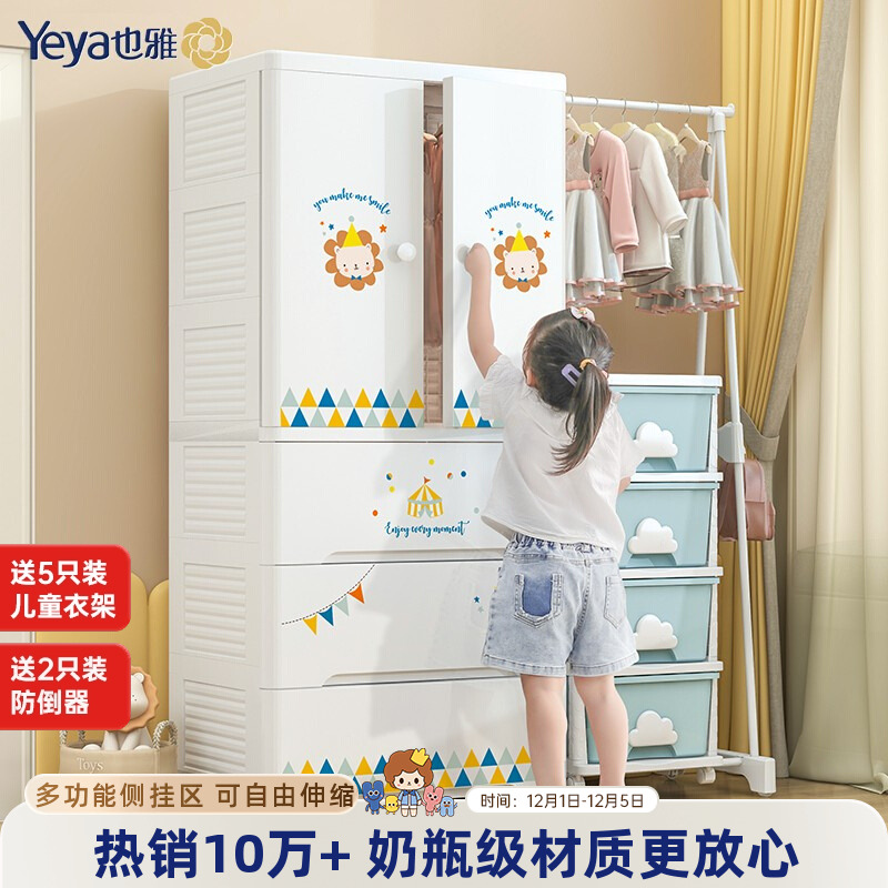 升级110cm宽加厚宝宝伸缩挂衣柜