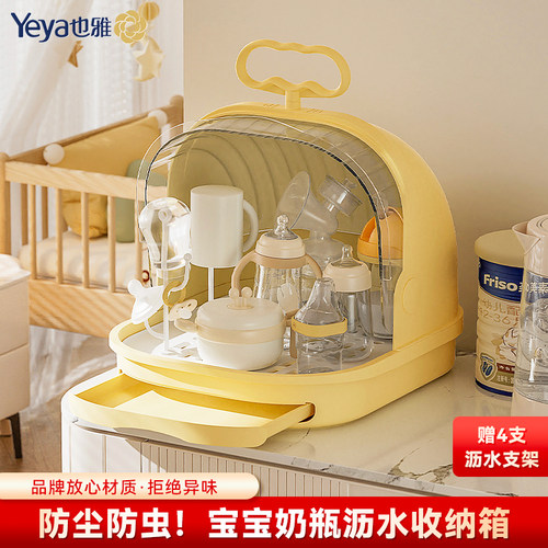 热卖TOP款奶瓶收纳盒餐具沥水架