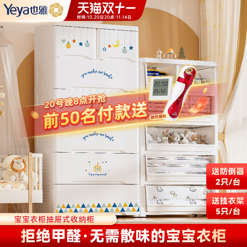 【10W件销售】婴儿收纳柜喂养台
