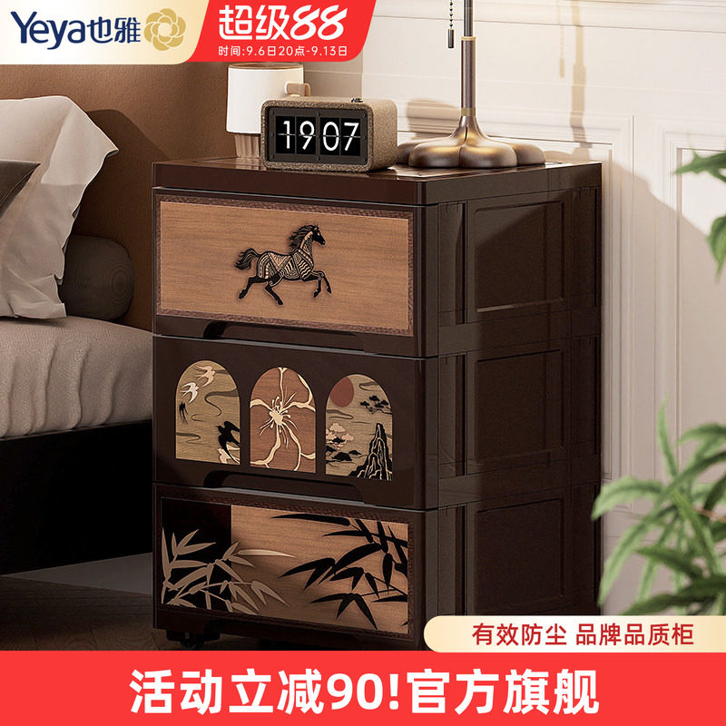 也雅床头柜中古风卧室床边收纳柜图片