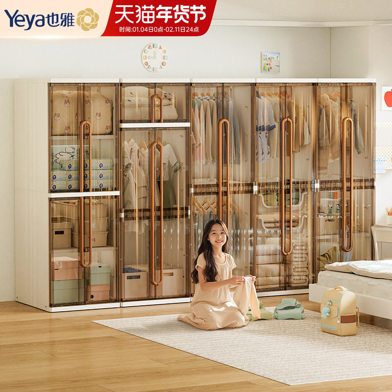 也雅儿童衣柜卧室家用宝宝衣服储物柜婴儿大衣橱简易衣物收纳柜子,住宅家具,儿童衣柜,淘宝优惠券,粉丝福利购,淘宝优惠卷