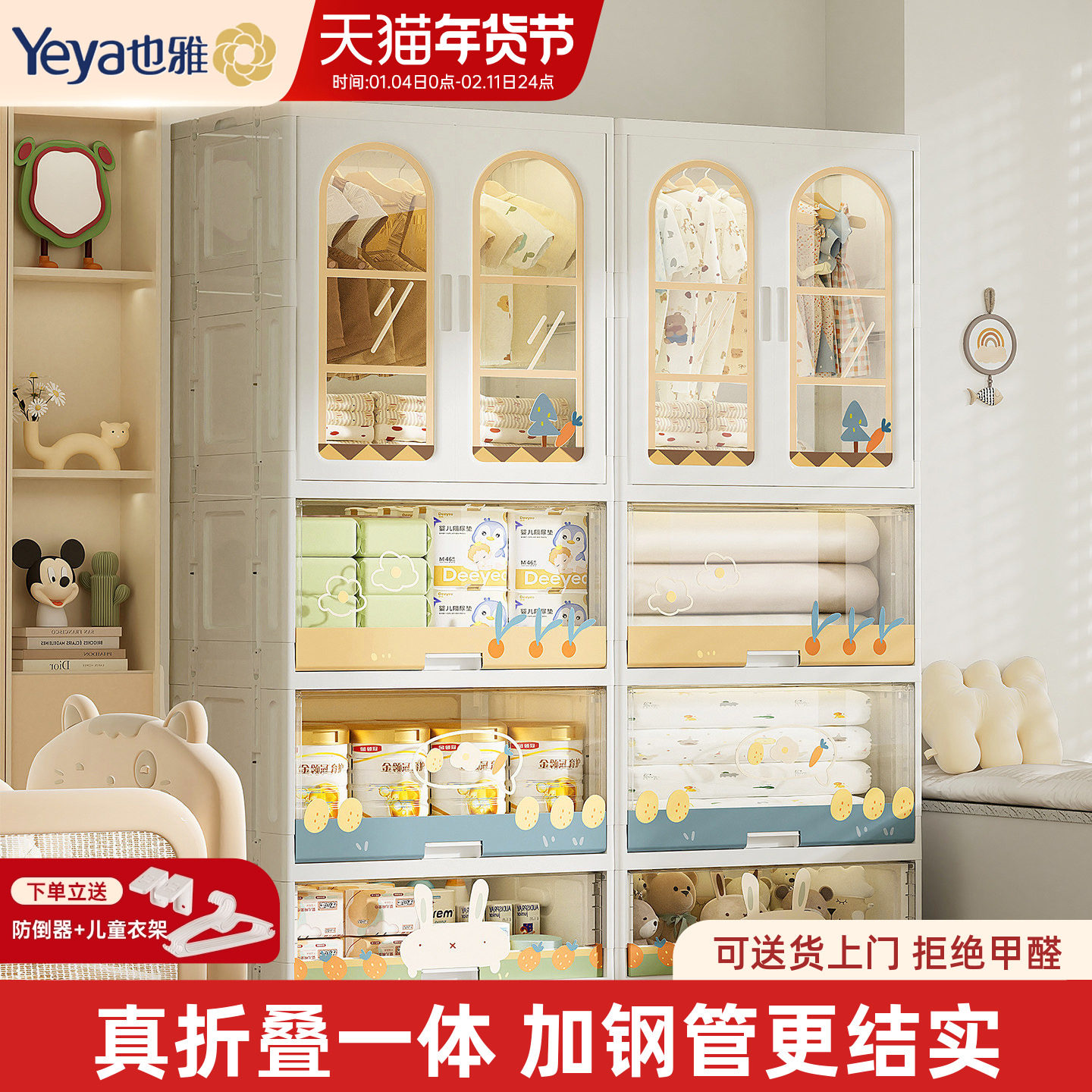 也雅宝宝衣柜婴儿柜子儿童小衣橱收纳柜家用塑料简易储物柜免安装,收纳整理,鞋柜,淘宝优惠券,粉丝福利购,淘宝优惠卷