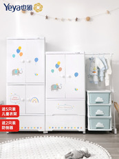 Детский гардероб