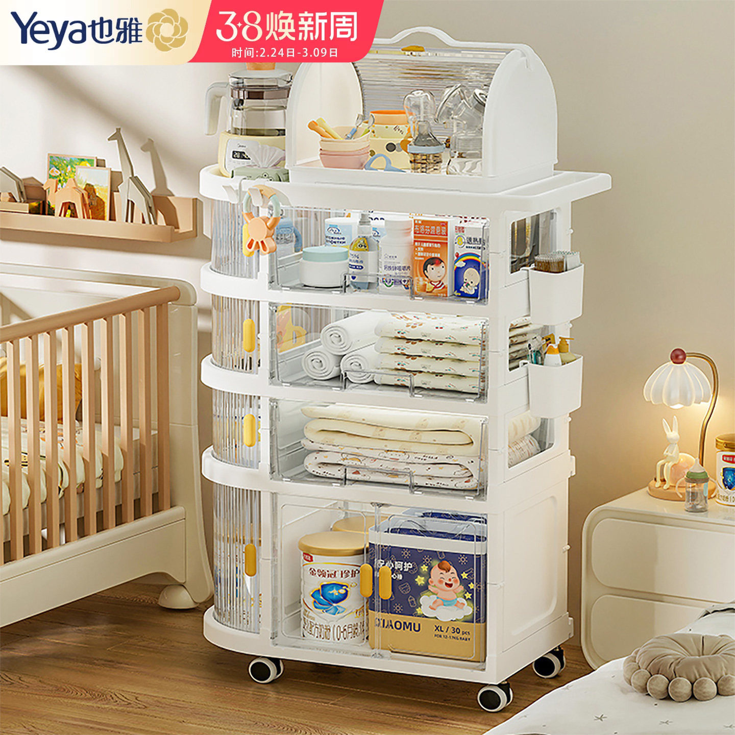 也雅婴儿用品置物架喂养台收纳柜辅食可移动小推车宝宝奶瓶收纳架 - 也雅旗舰店出品