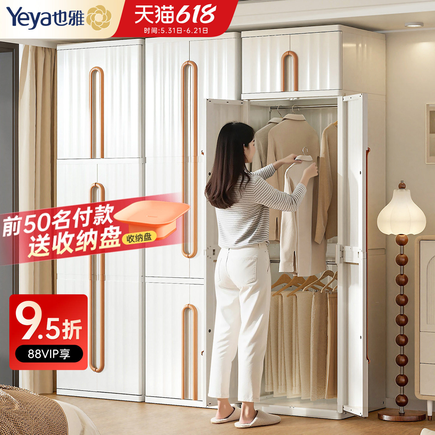 也雅家用卧室衣柜简易塑料成人收纳柜挂衣橱儿童可移动靠墙储物柜