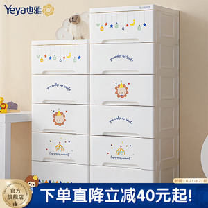 也雅儿童衣柜收纳柜婴儿宝宝小型衣柜家用卧室女孩简易储物小衣橱