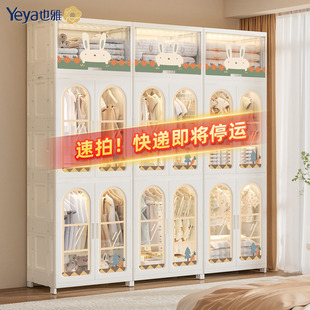 也雅免安装儿童衣柜宝宝衣物收纳柜子婴儿衣橱塑料简易置物柜家用