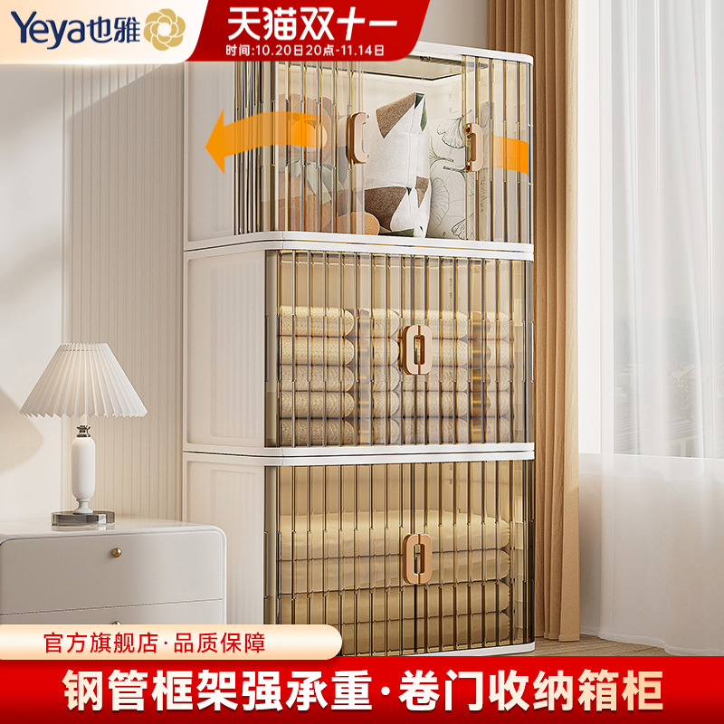 也雅衣服收纳柜推拉门飘窗储物箱
