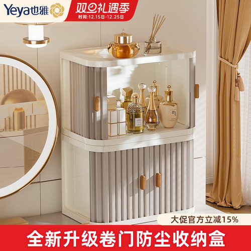 店铺桌面收纳TOP款化妆品收纳盒