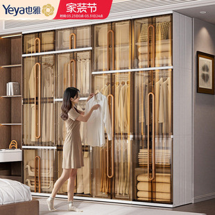也雅收纳柜大人出租房用简易衣柜卧室家用儿童衣橱组装 衣服储物柜