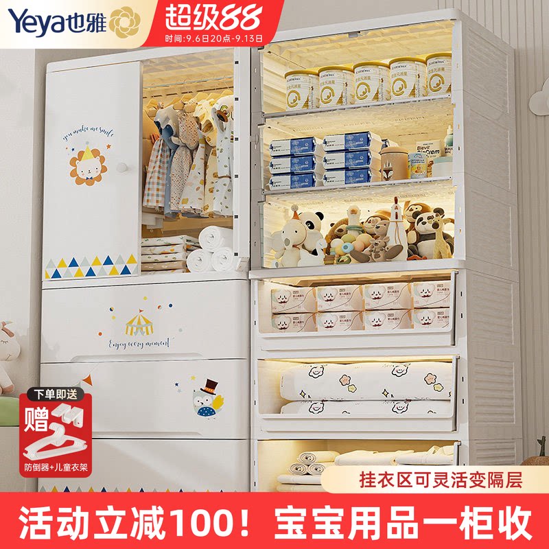也雅加大号儿童衣柜收纳柜子图片