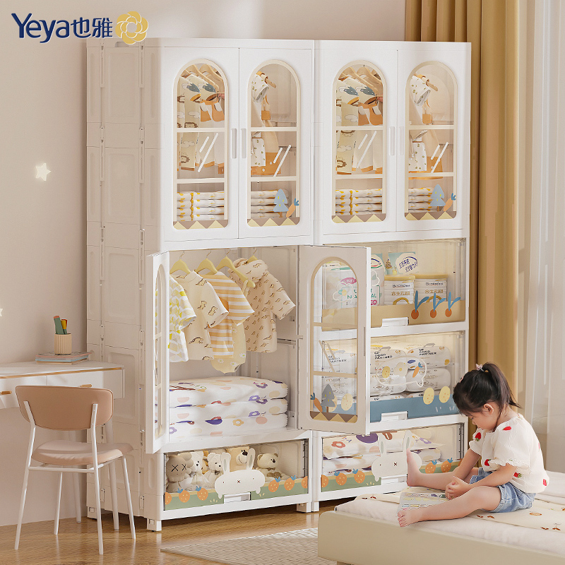 也雅儿童衣柜家用卧室全年价保