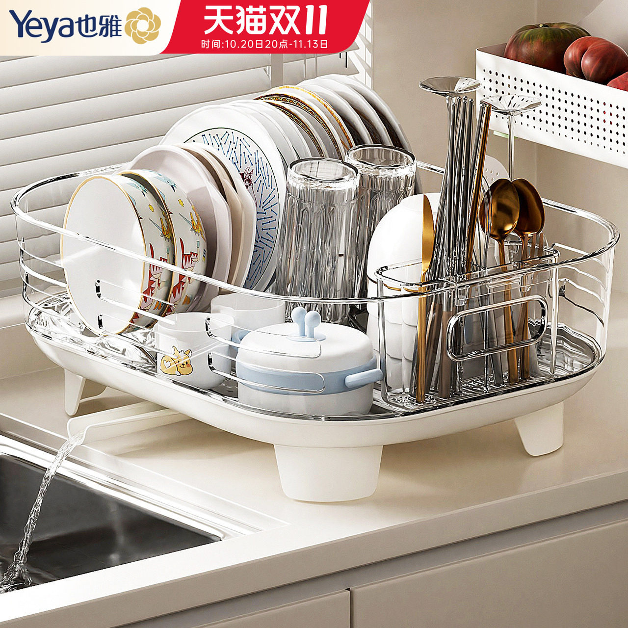 也雅沥水碗盘架碗碟收纳架厨房沥水篮碗架放碗筷餐具收纳箱盒碗柜
