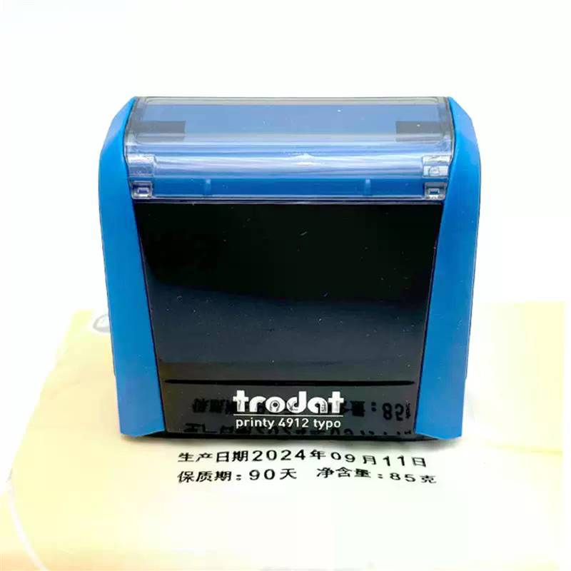 小型手动打码机打生产日期保质期数字字母组合可调包装袋自动上墨