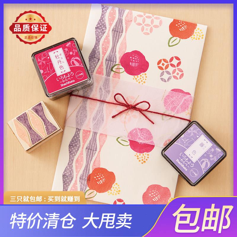 特价清仓日本旗牌mini印图片