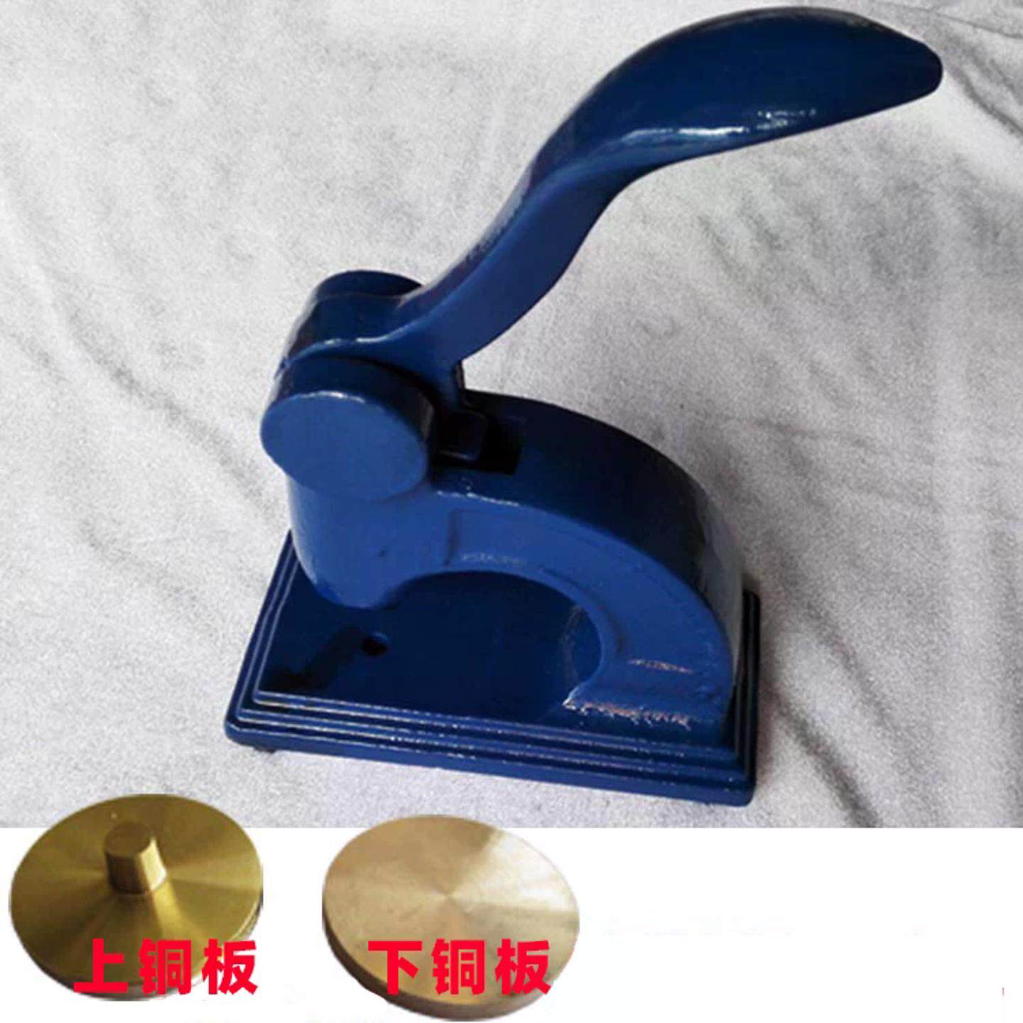 蓝色生铁钢印架钢印机带上下铜板钢印模手动钢印机印章材料