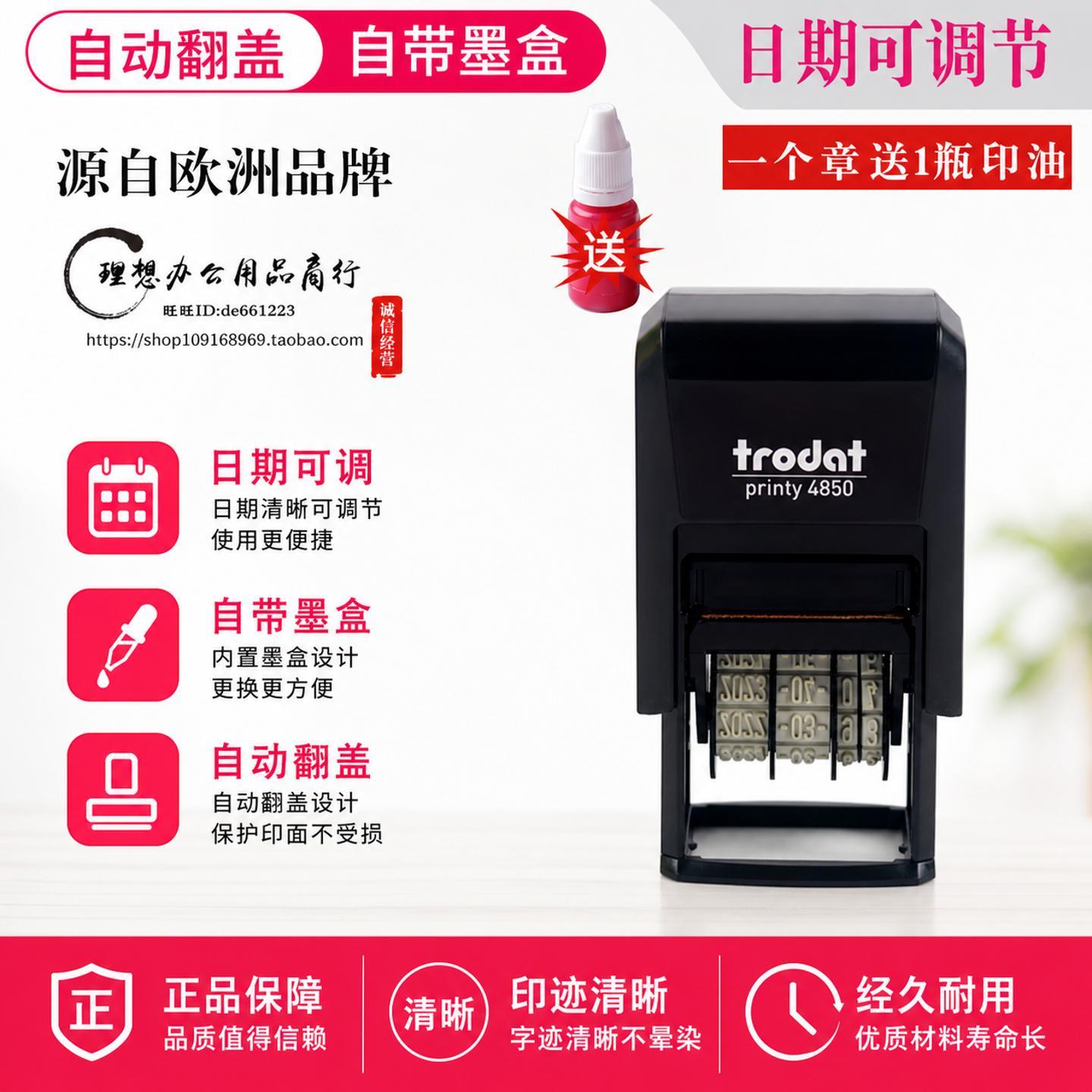 有效期至自动出油可以加