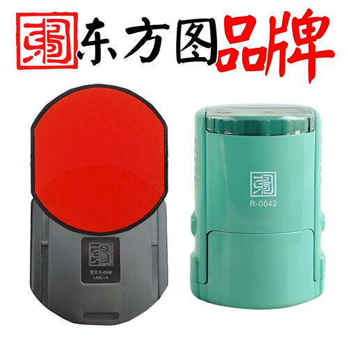 R-0040印台油5东方图O-3