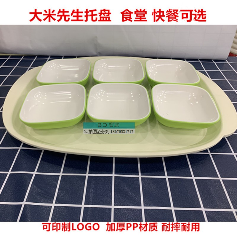 快餐盘塑料大米长方形