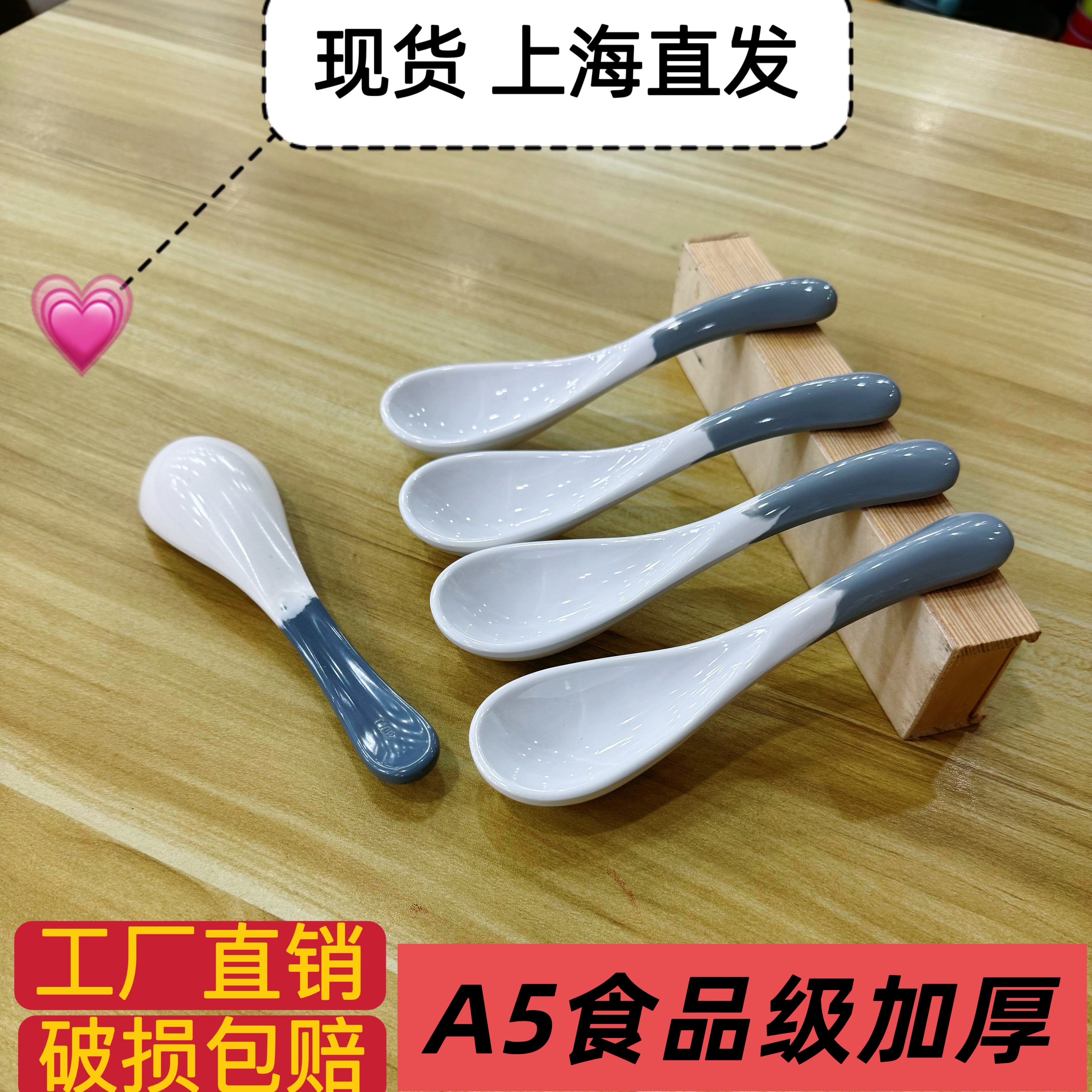 密胺防摔创意双色咖啡小勺子调羹汤勺10只装仿瓷酒店餐厅餐具商用
