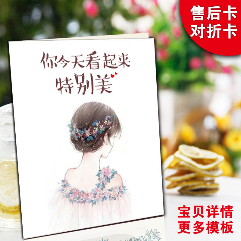 明信片贺卡售后服务对折卡明星演唱会感谢卡特种材料包装印刷定制