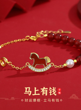 蒂奇亚原创马上有钱手链女新中式国潮高级感红玛瑙串珠马年手