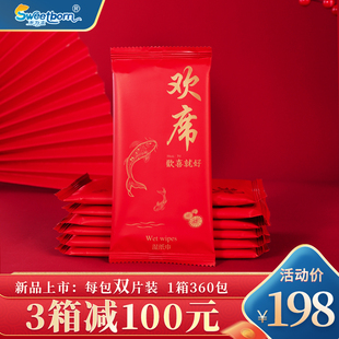 水为本 餐厅酒楼酒席宴会清洁手口湿纸巾 加大加厚双片装定制logo