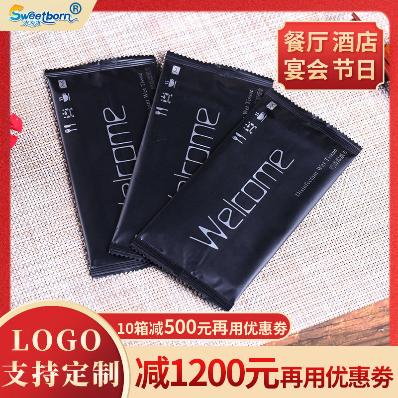 餐厅餐用广告一次性单片湿纸巾大型工厂定制定做高档湿巾logo包邮