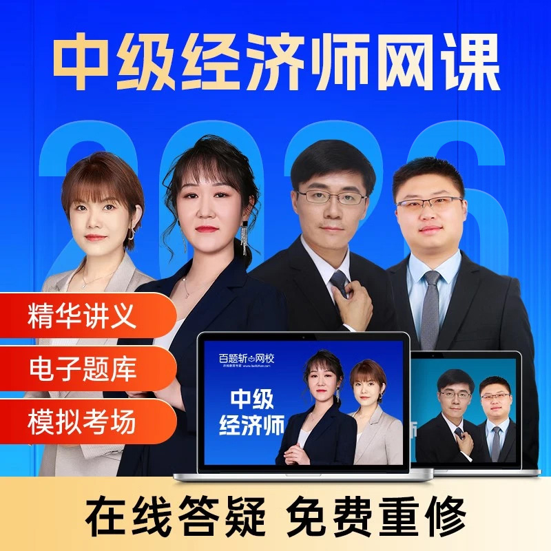 支持试用体验!零基础可听懂!不满意就退课!