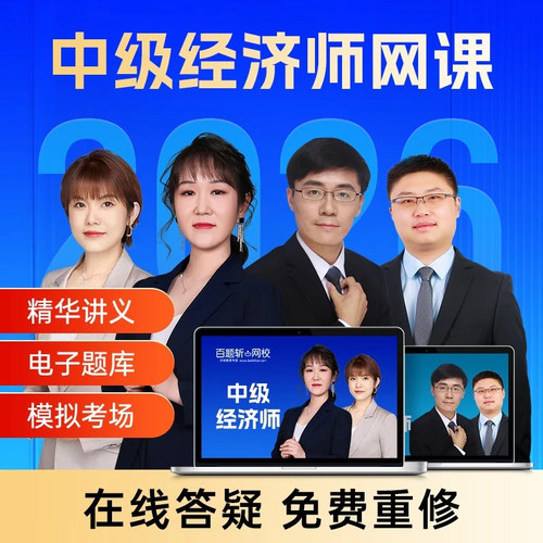 支持试用体验!零基础可听懂!不满意就退课!